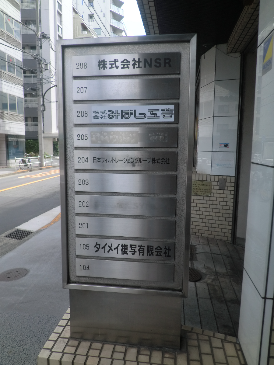 fresh/building/J00100391672_17