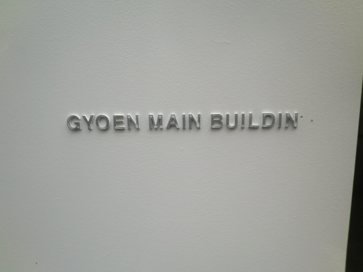 fresh/building/J00100391673_67