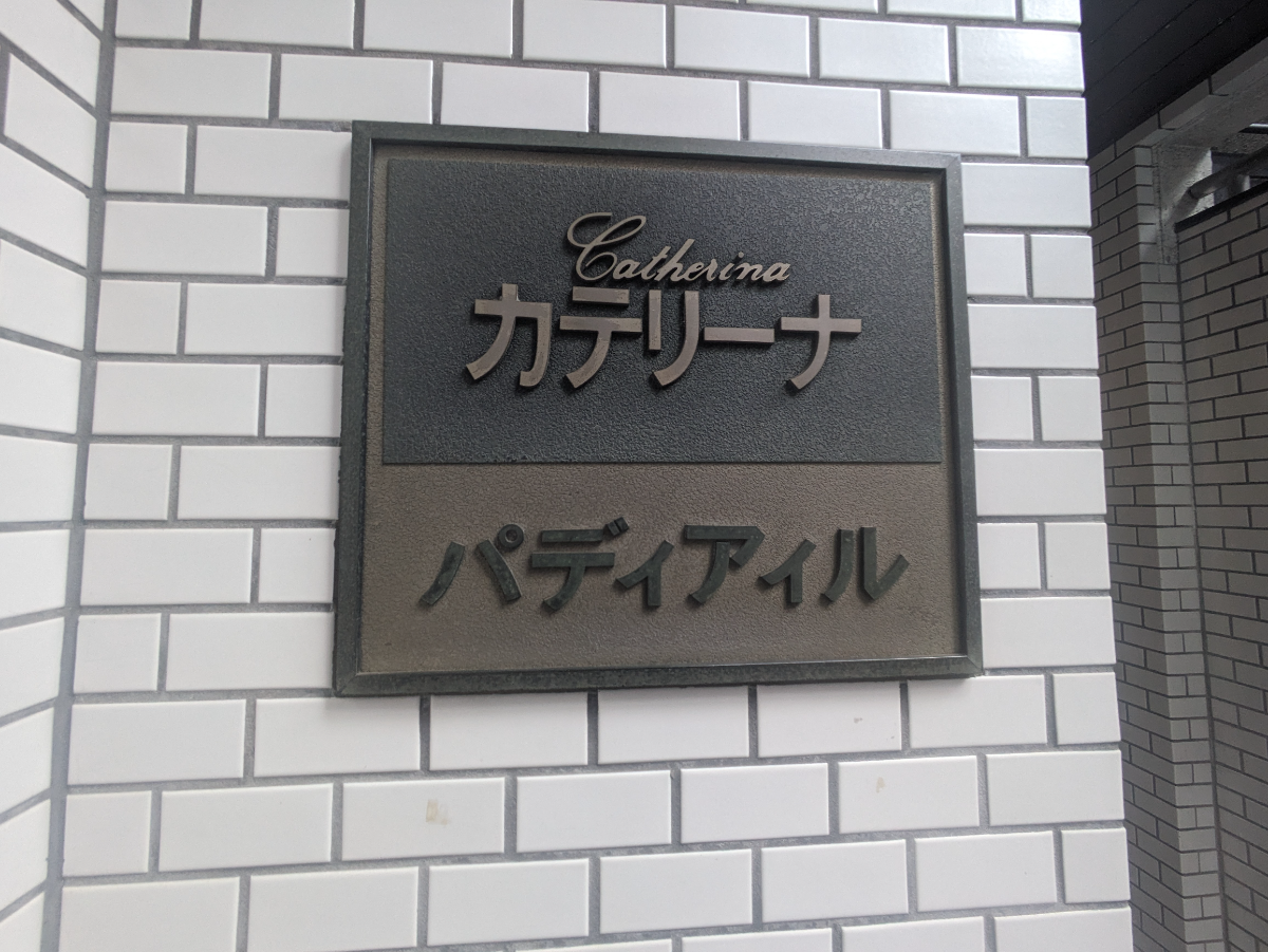 fresh/building/J00100391675_16