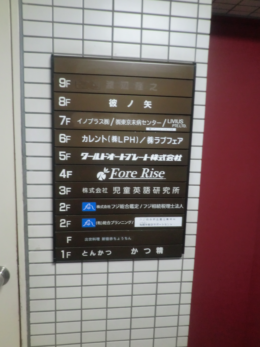 fresh/building/J00100391676_13