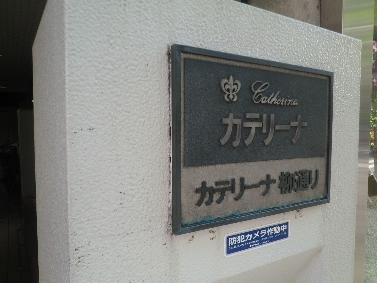 fresh/building/J00100391676_67