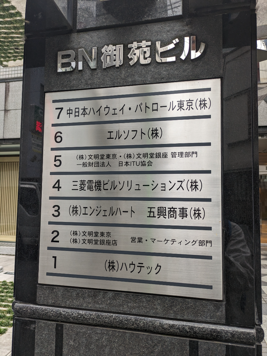 fresh/building/J00100391677_67