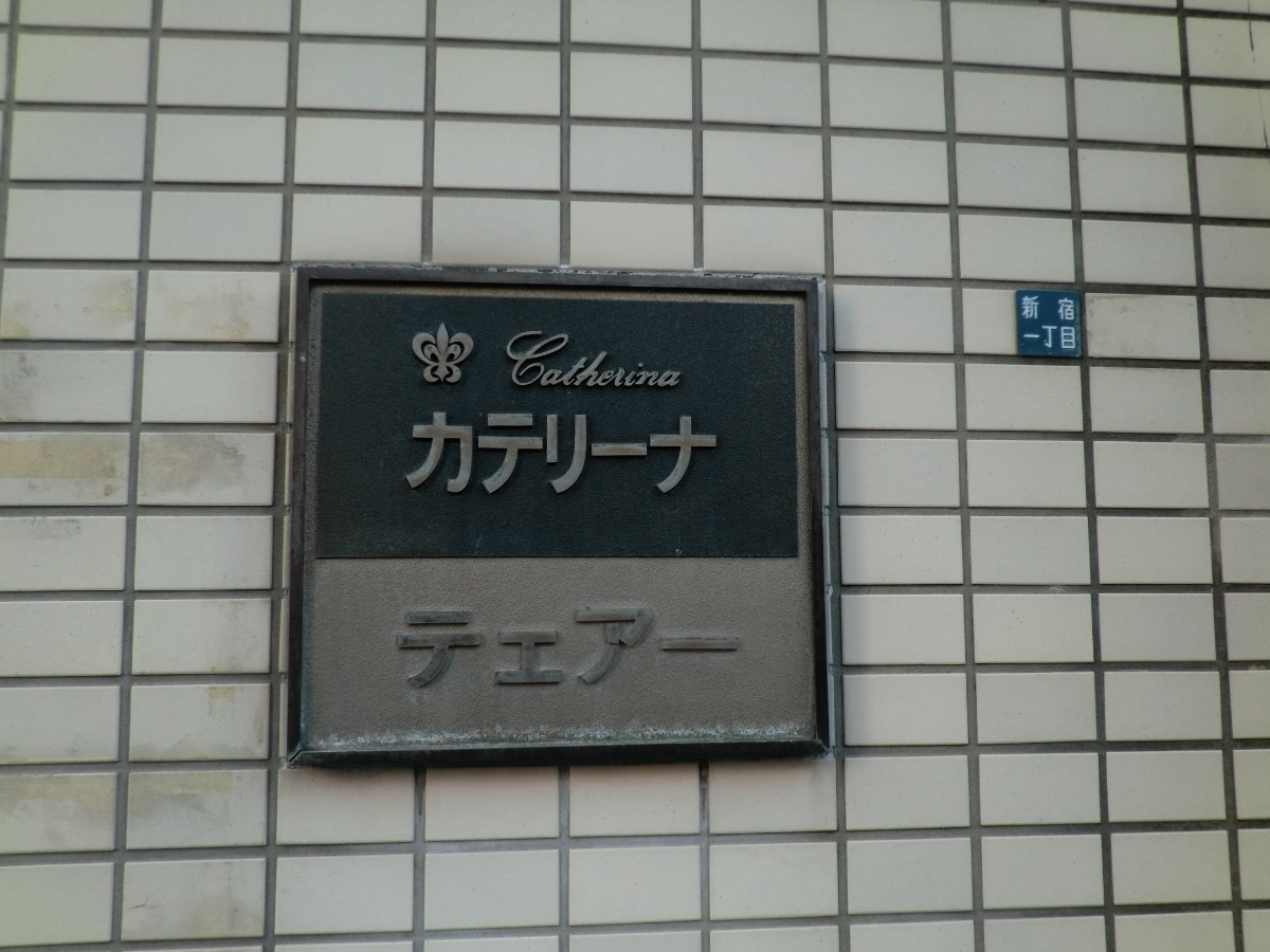 fresh/building/J00100391678_15