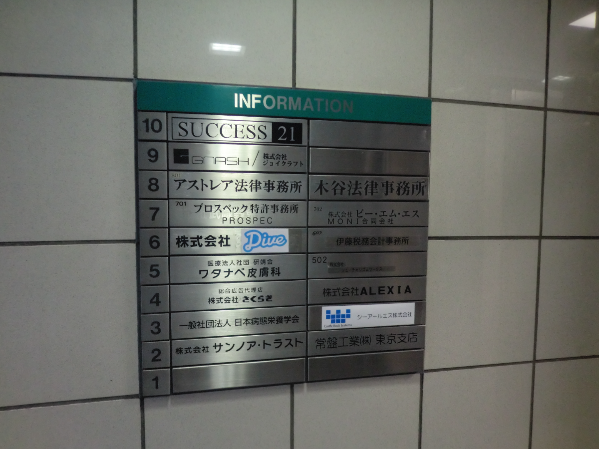 fresh/building/J00100391682_20