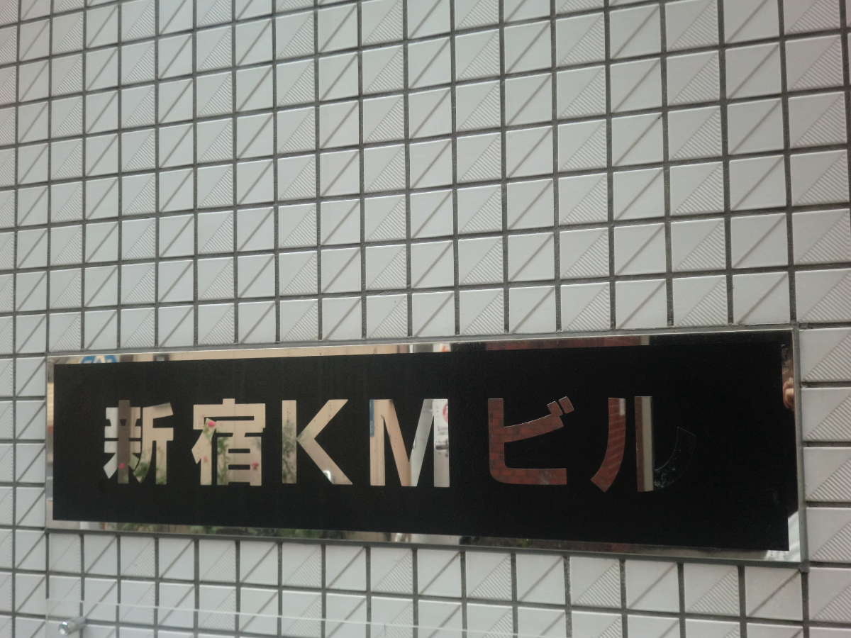 fresh/building/J00100391682_67