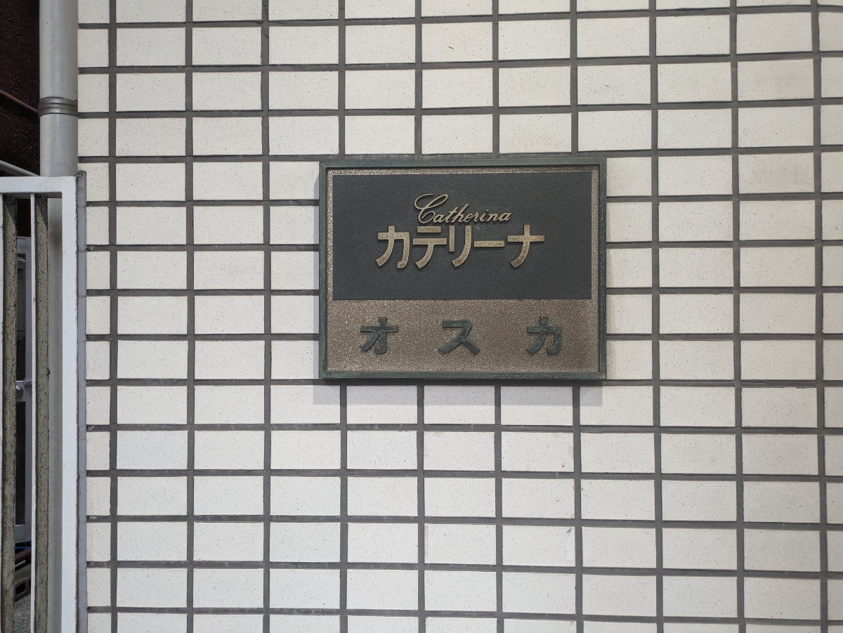 fresh/building/J00100391684_15