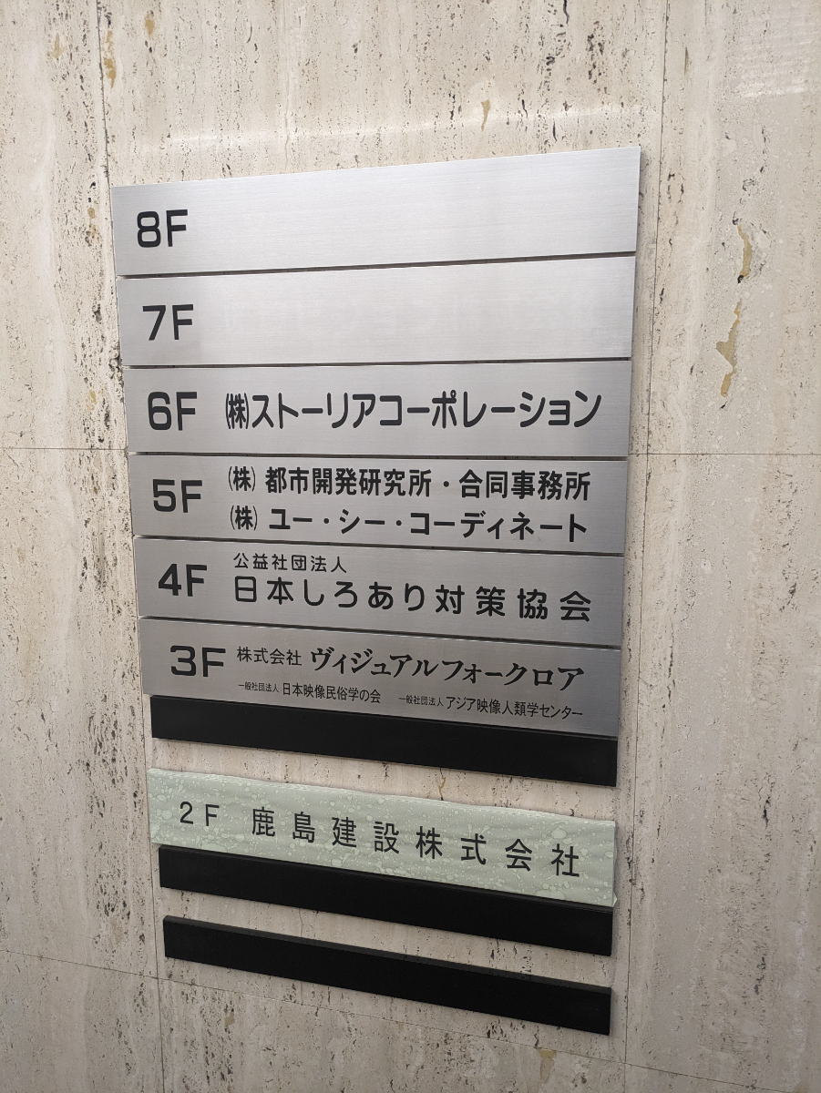 fresh/building/J00100391684_67