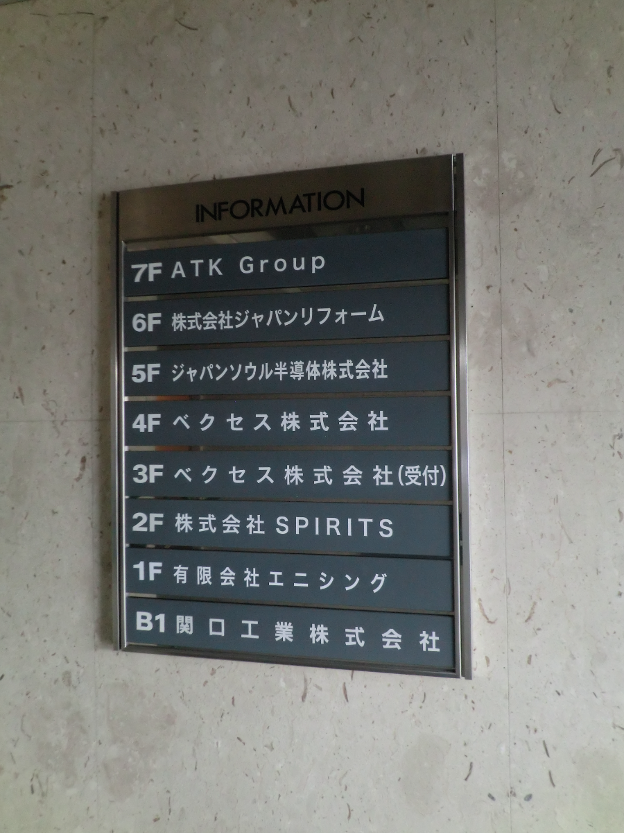 fresh/building/J00100391687_17