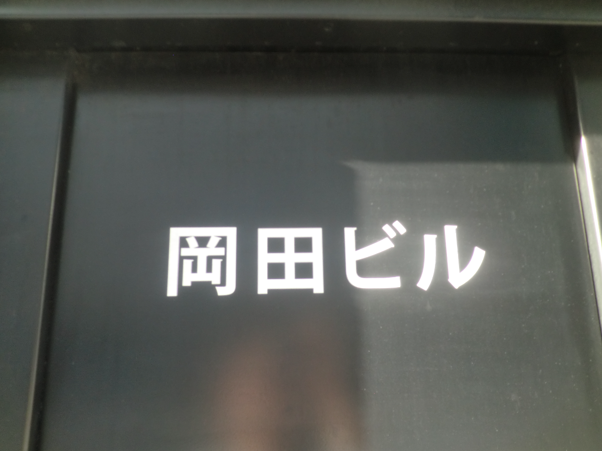 fresh/building/J00100391689_16