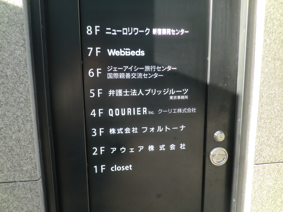 fresh/building/J00100391689_67