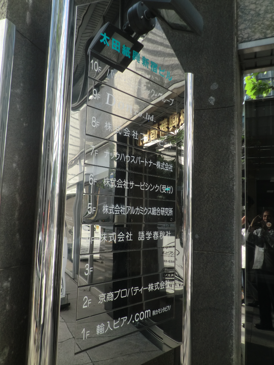 fresh/building/J00100391690_16