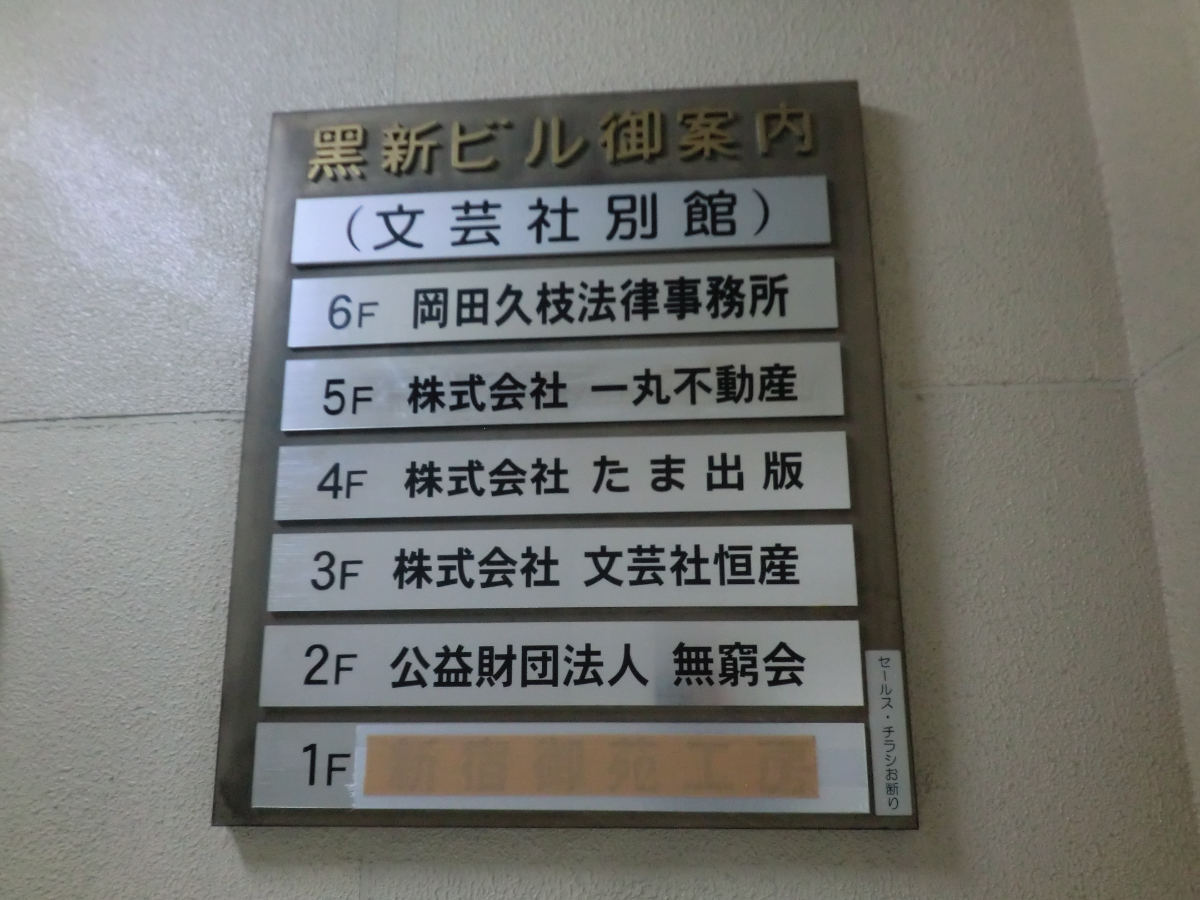 fresh/building/J00100391691_15