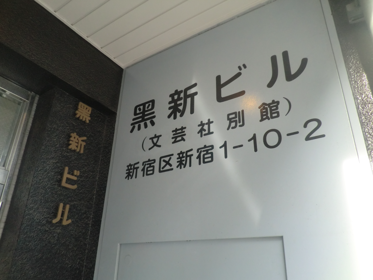 fresh/building/J00100391691_67