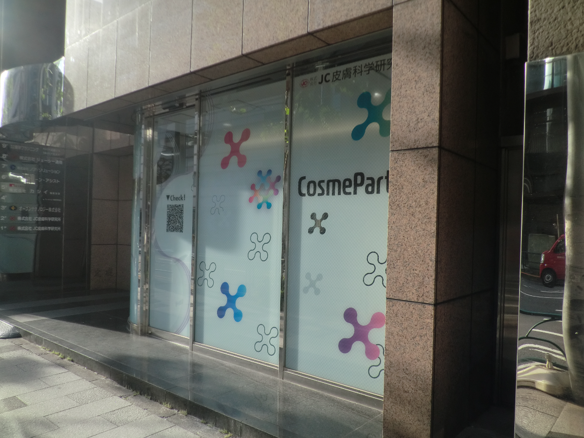 fresh/building/J00100391692_15