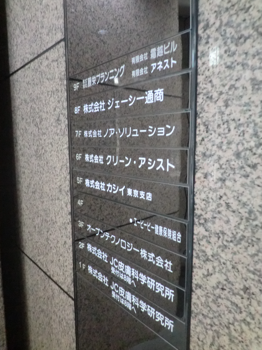 fresh/building/J00100391692_16