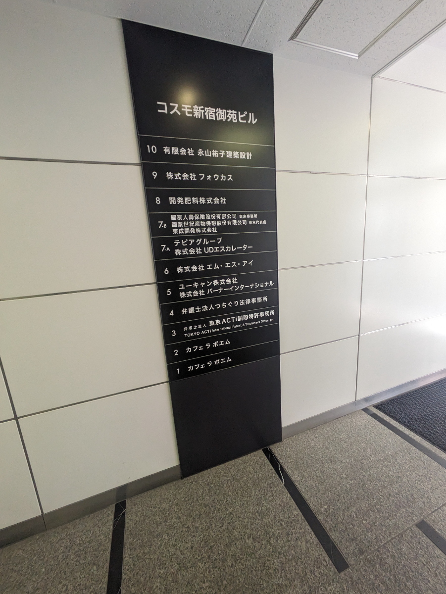 fresh/building/J00100391694_67