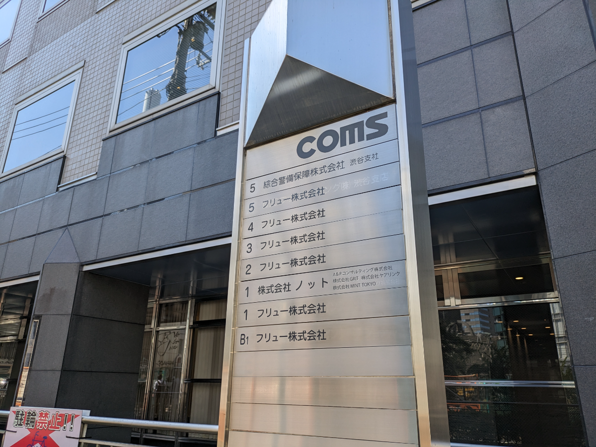 fresh/building/J00100391699_16