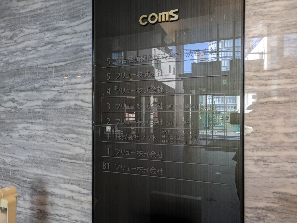 fresh/building/J00100391699_67