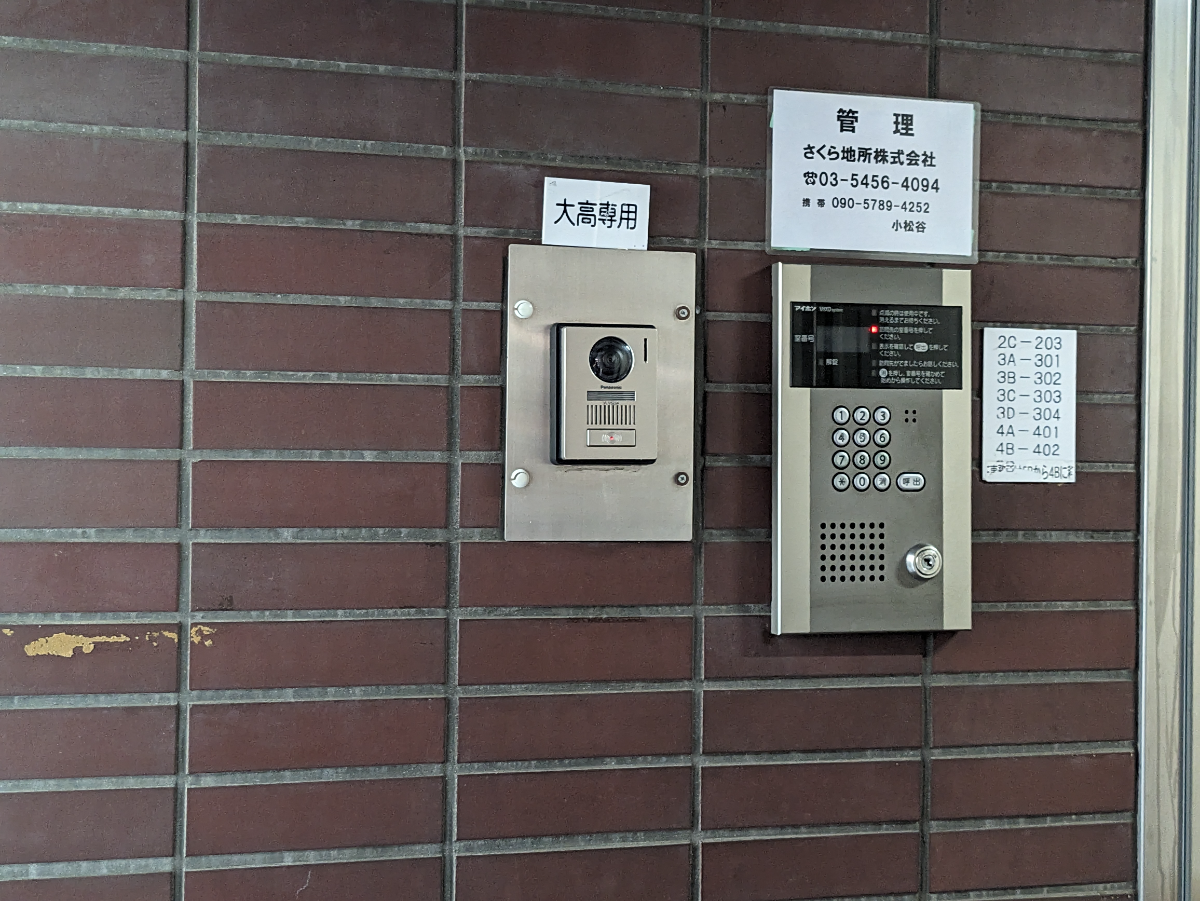 fresh/building/J00100391700_10