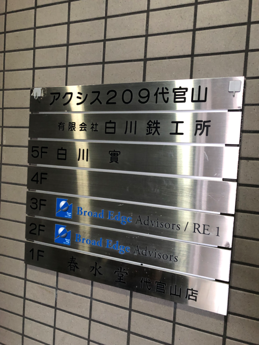 fresh/building/J00100391711_67