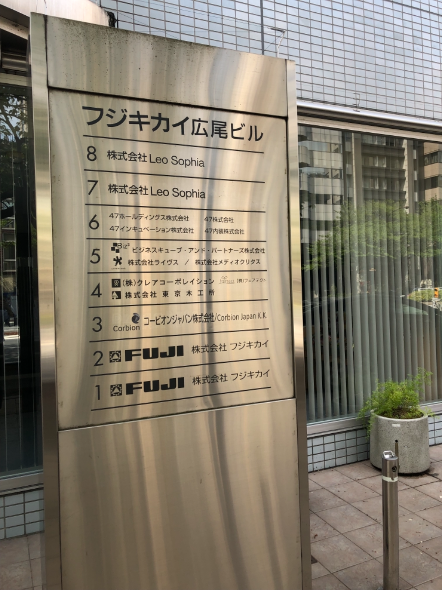 fresh/building/J00100391733_67