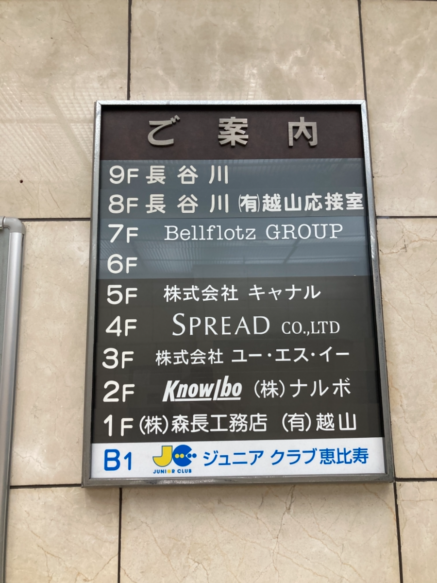 fresh/building/J00100391734_67