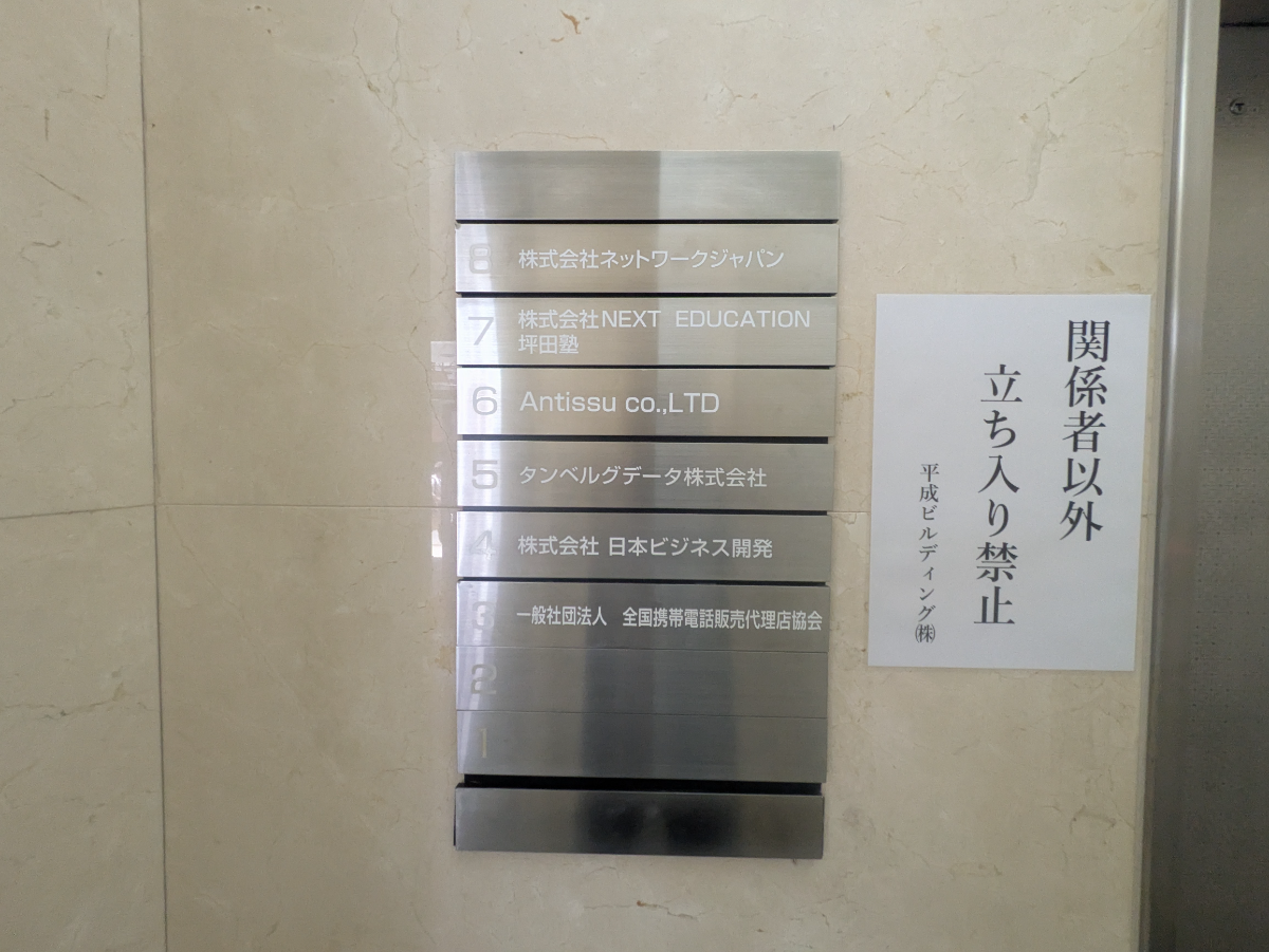 fresh/building/J00100391738_67