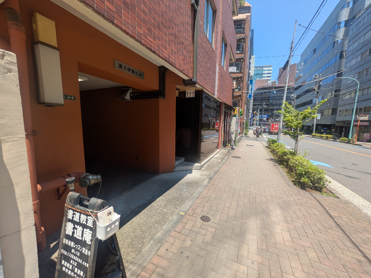 fresh/building/J00100391740_13