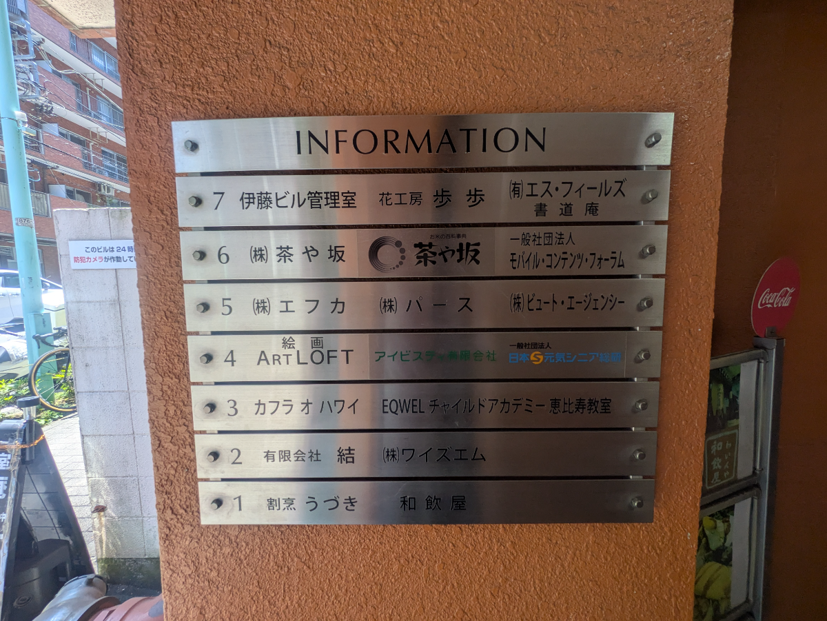 fresh/building/J00100391740_67