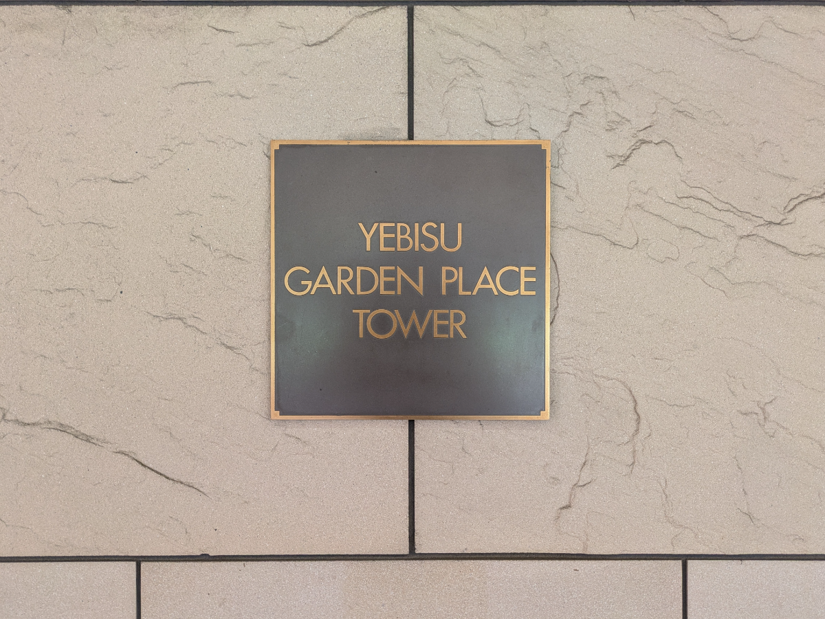 fresh/building/J00100391743_19