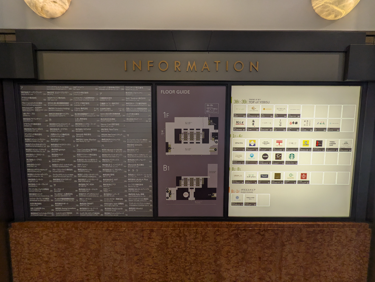 fresh/building/J00100391743_67