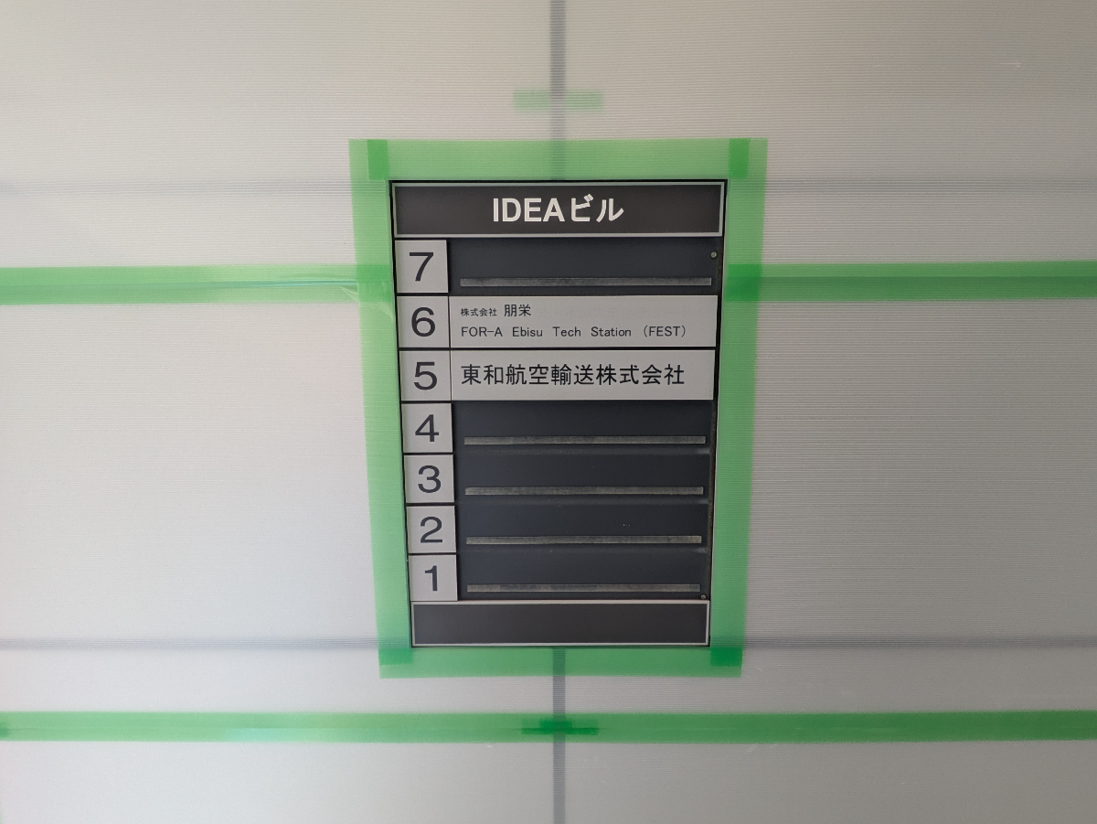 fresh/building/J00100391747_67