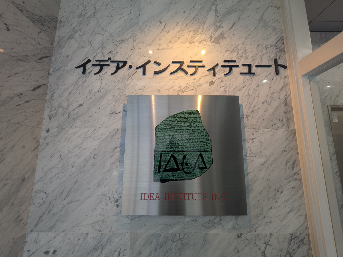 fresh/building/J00100391747_9
