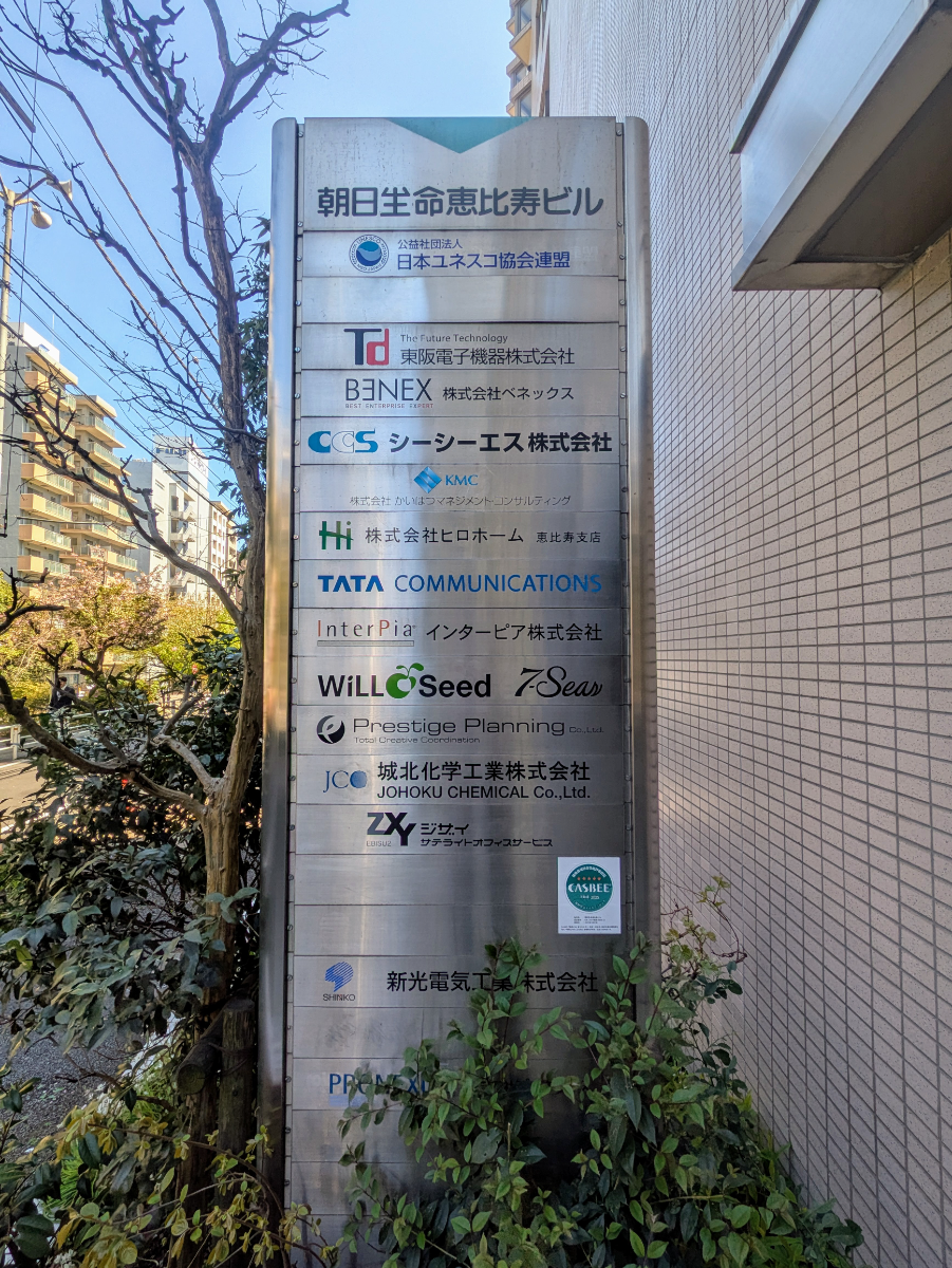 fresh/building/J00100391753_67