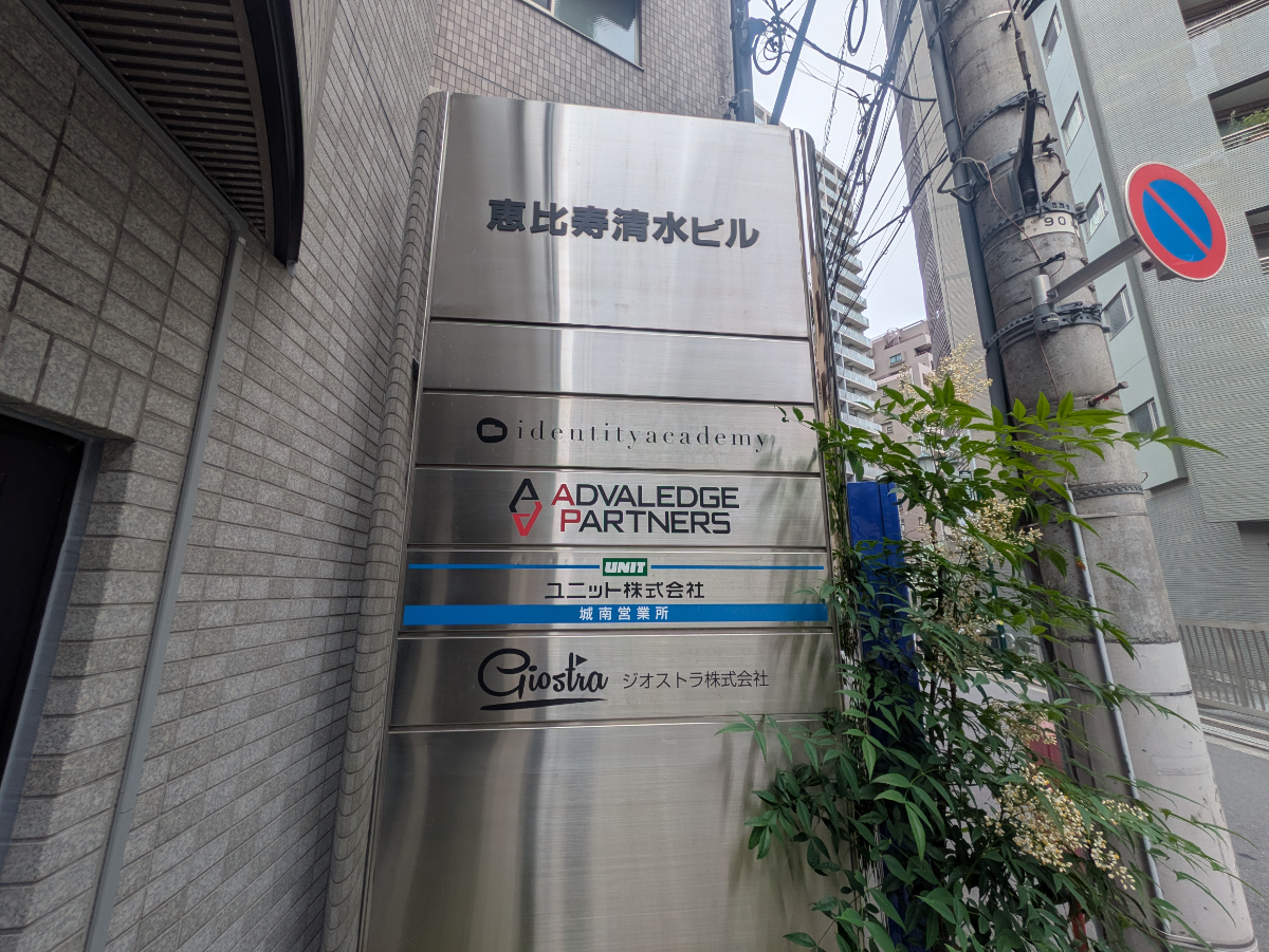 fresh/building/J00100391754_9