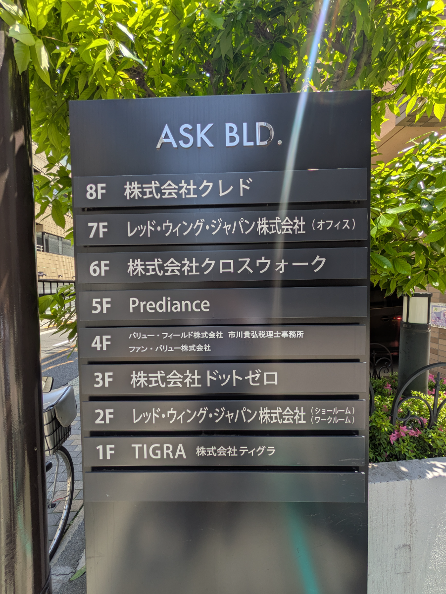 fresh/building/J00100391756_67