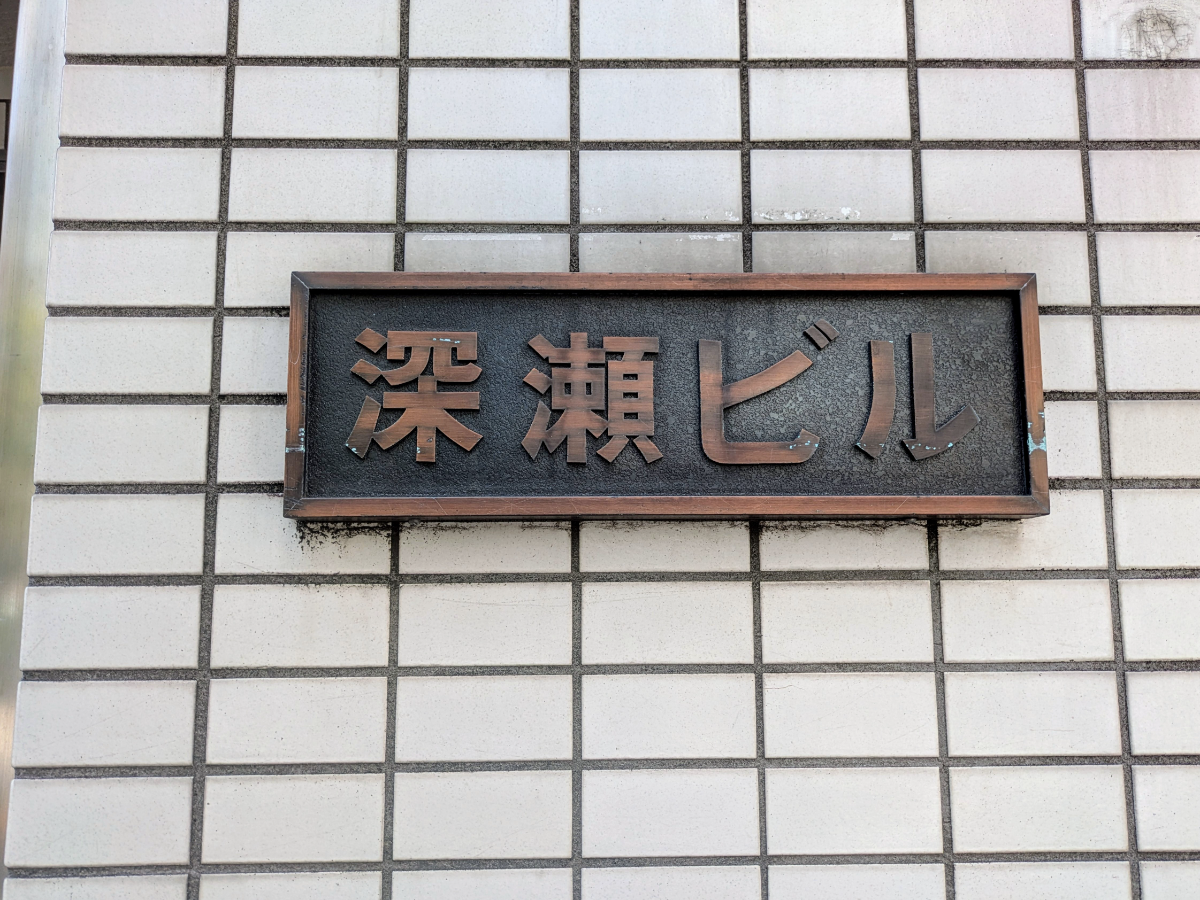 fresh/building/J00100391758_11
