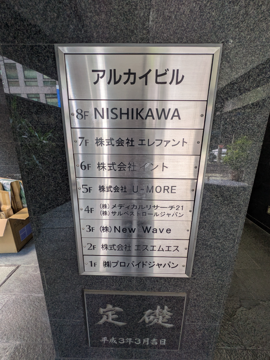 fresh/building/J00100391759_67