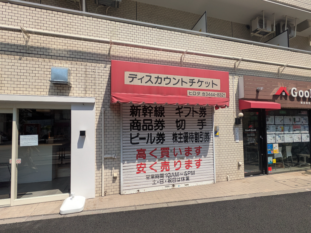 fresh/building/J00100391760_9