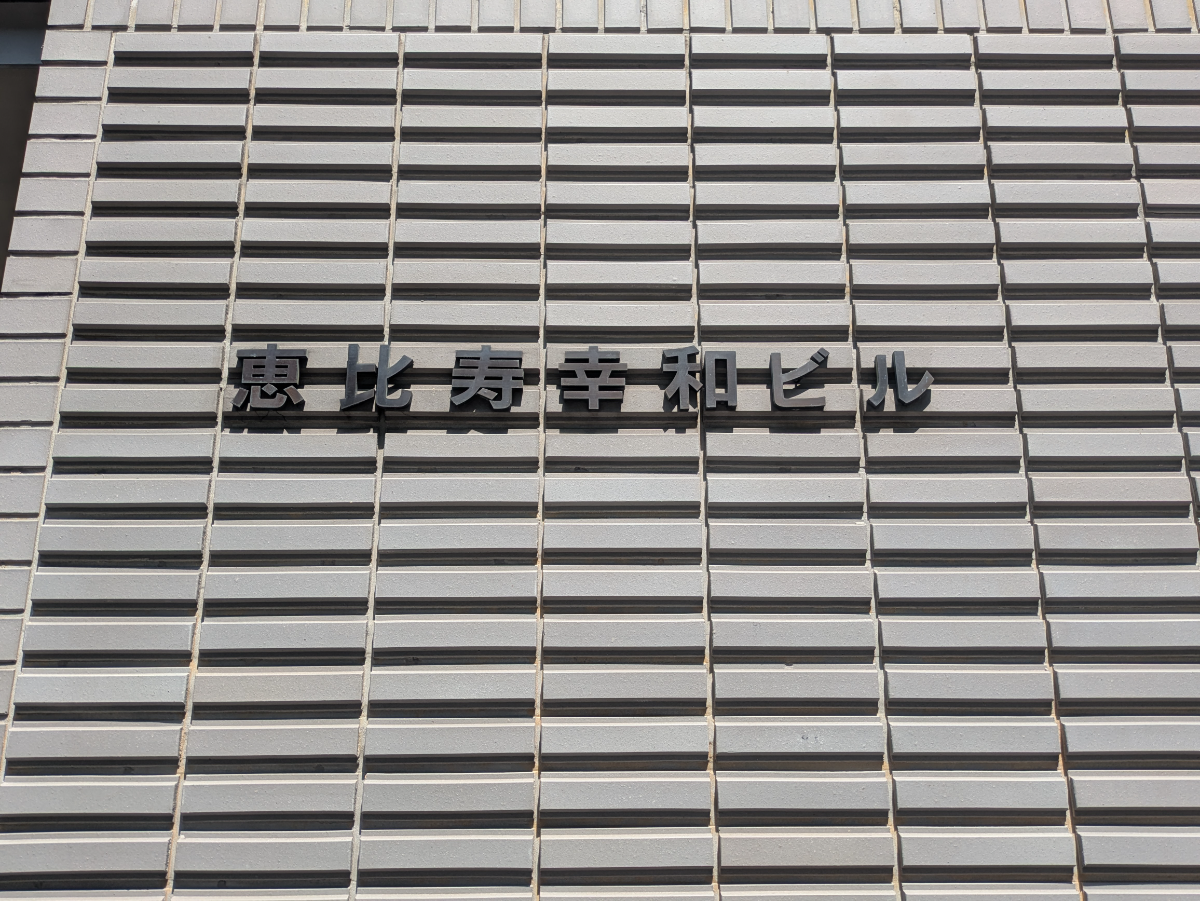 fresh/building/J00100391762_15