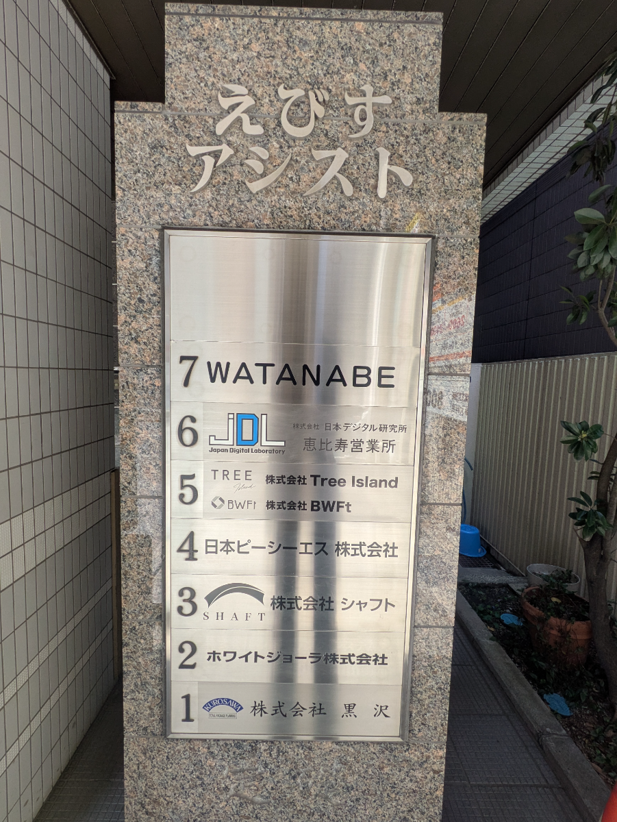 fresh/building/J00100391764_67