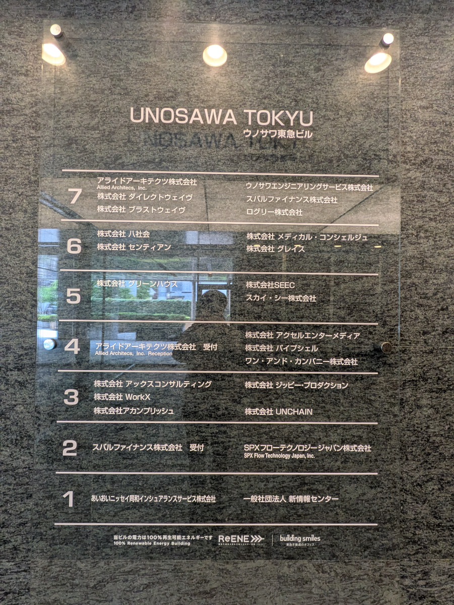 fresh/building/J00100391767_67