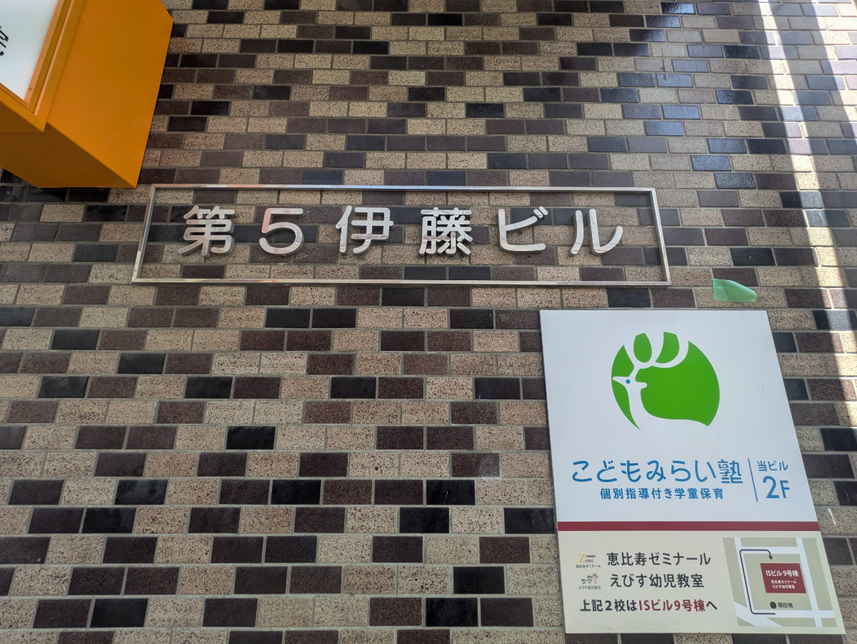 fresh/building/J00100391772_8