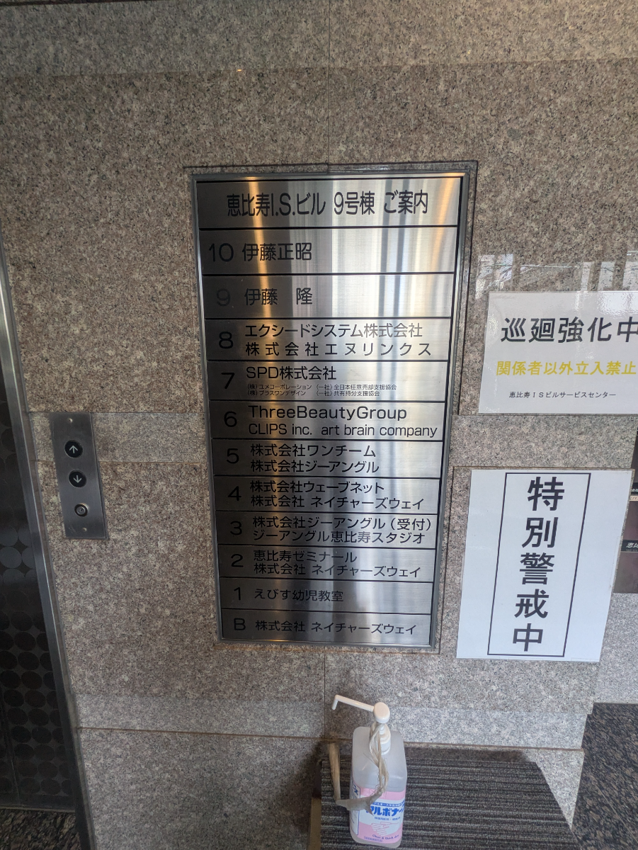 fresh/building/J00100391774_67