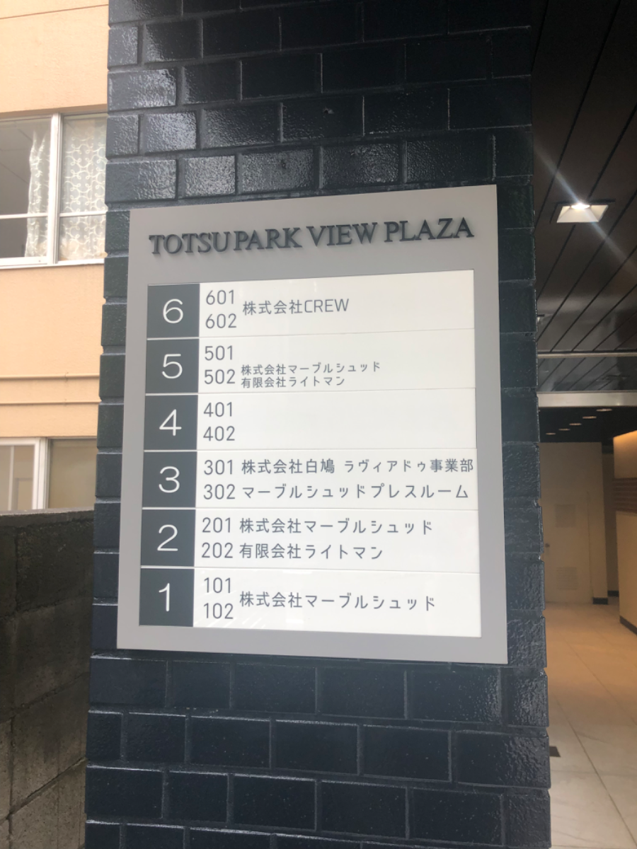 fresh/building/J00100391780_67