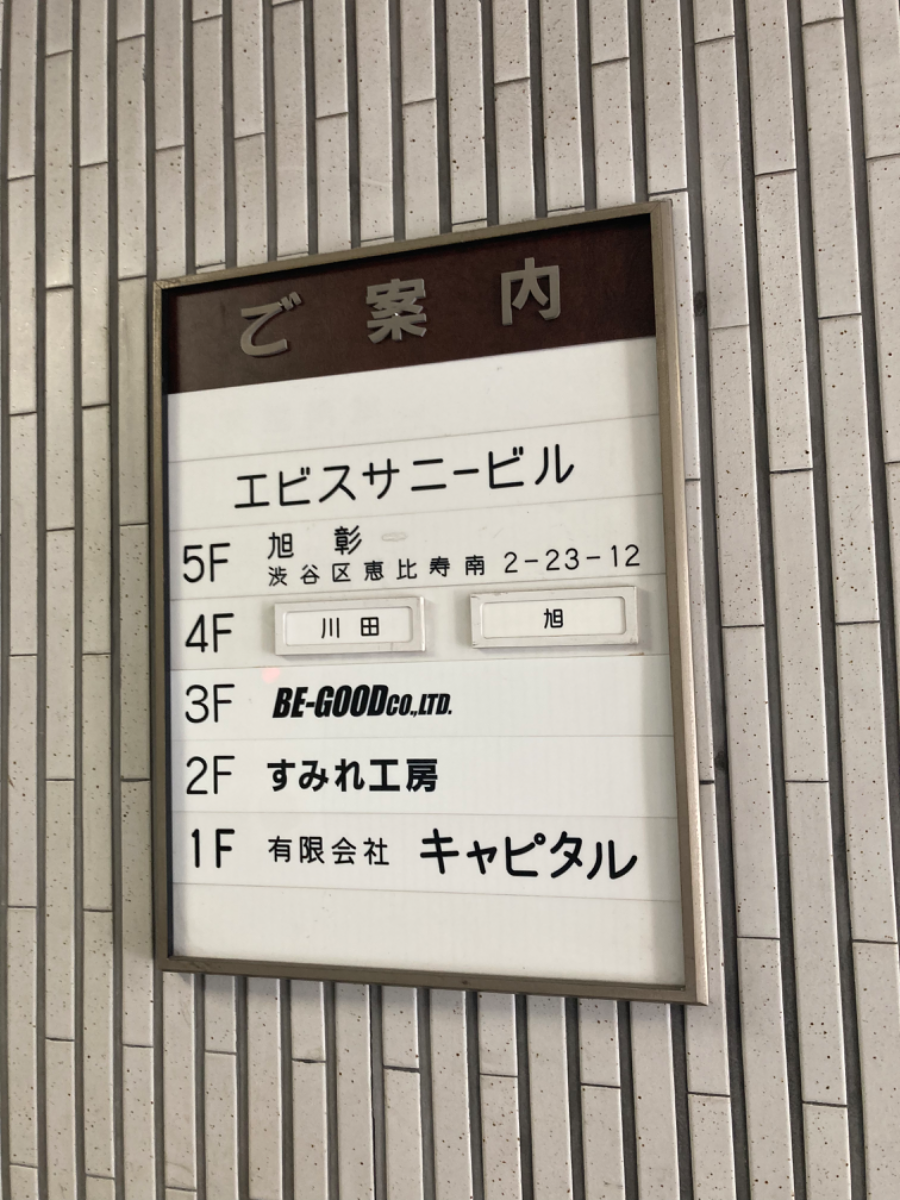 fresh/building/J00100391781_67