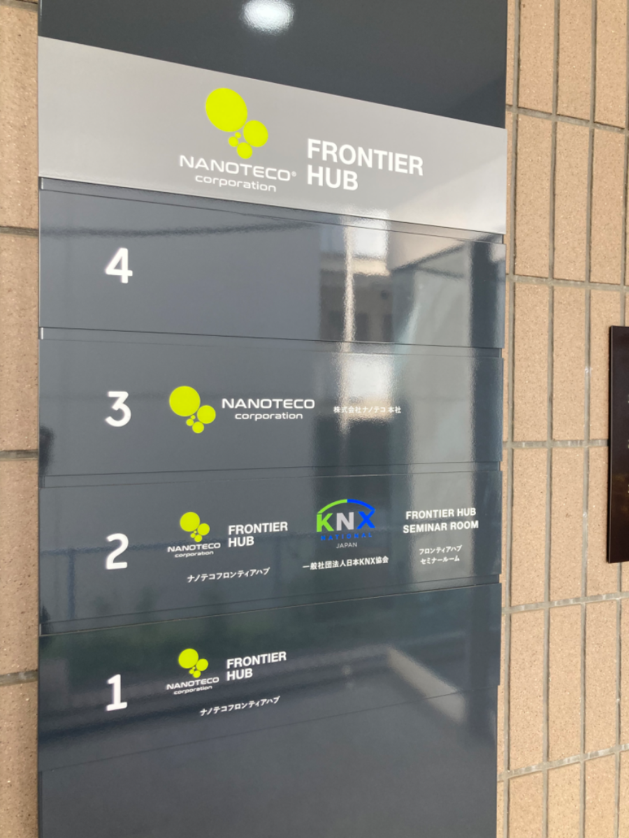 fresh/building/J00100391794_67