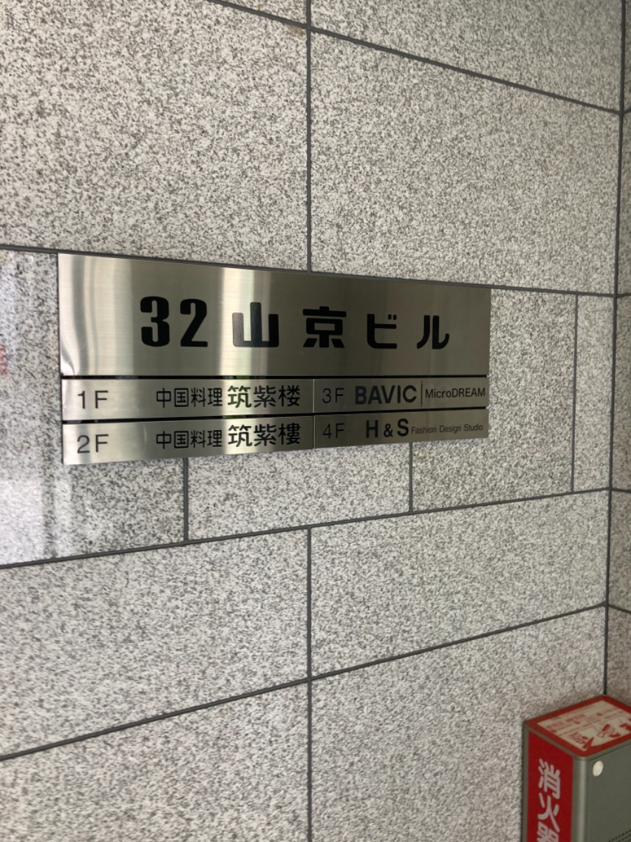 fresh/building/J00100391799_67