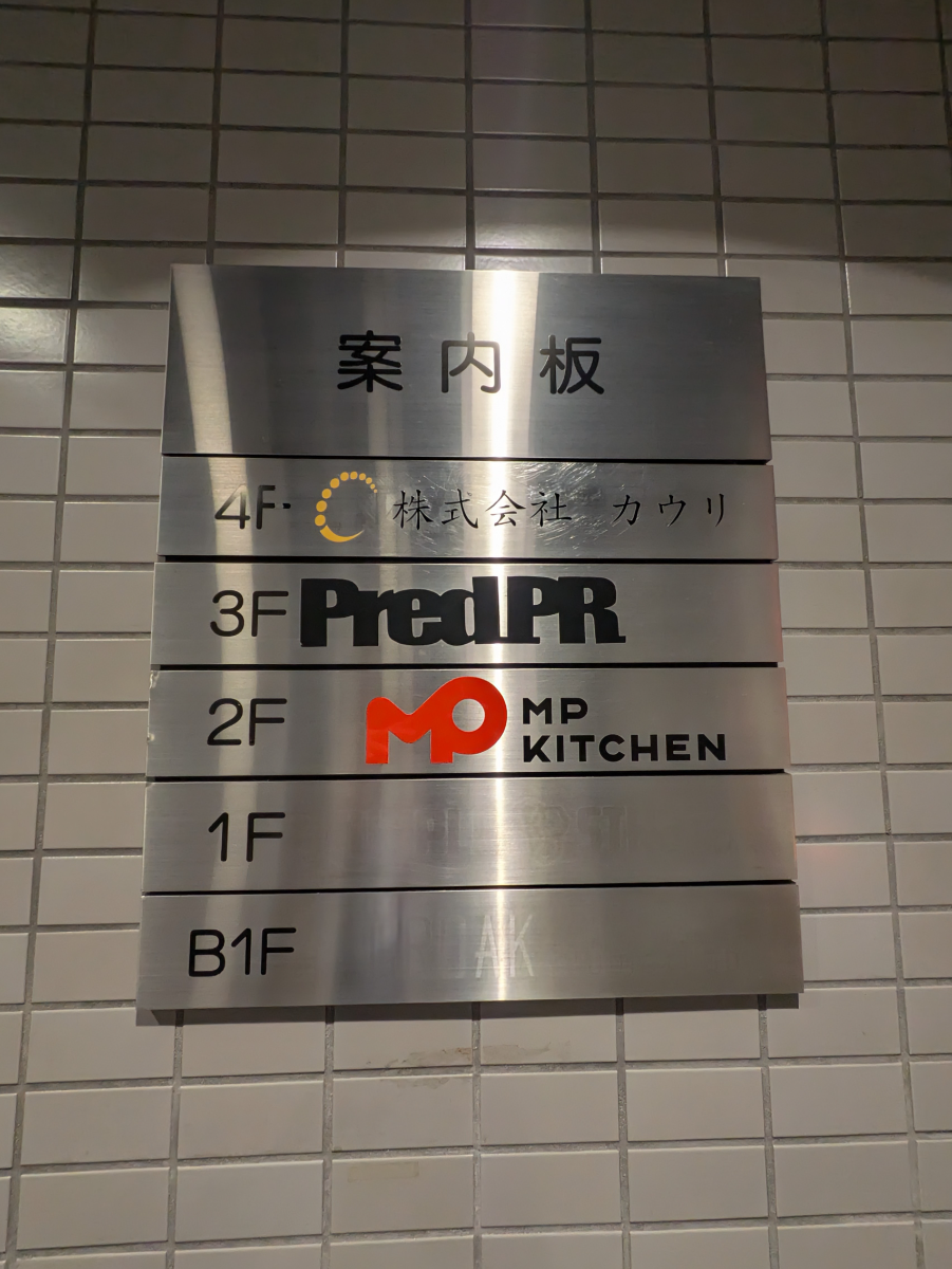 fresh/building/J00100391804_67