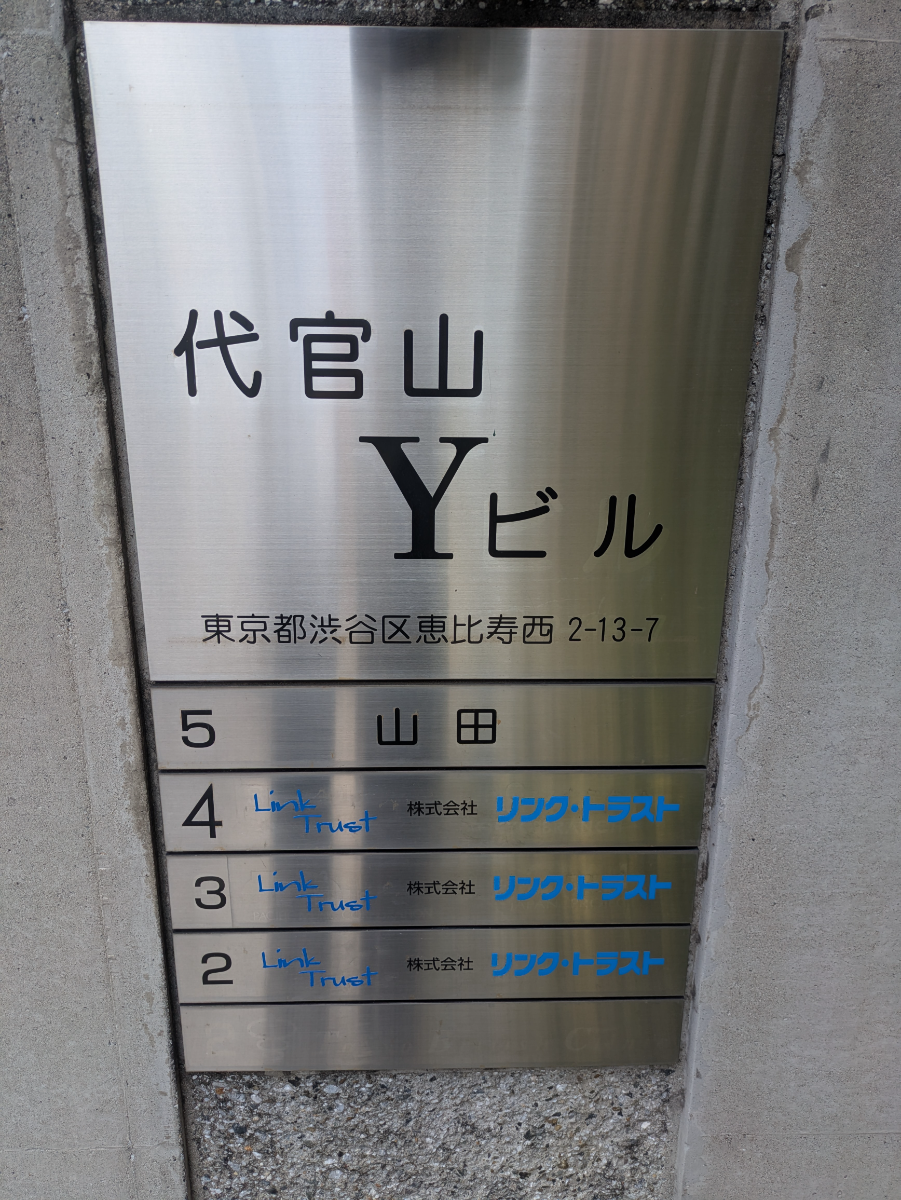 fresh/building/J00100391815_67